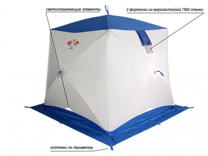 Палатка куб для рыбалки Пингвин Призма (1-СЛ.) в Кургане