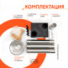 Походная печь Hyggelig MINI в Кургане