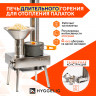 Походная печь Hyggelig LIGHT в Кургане