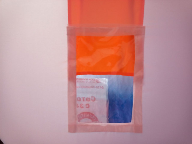 Палатка куб для рыбалки Пингвин Мистер Фишер 170 в Кургане