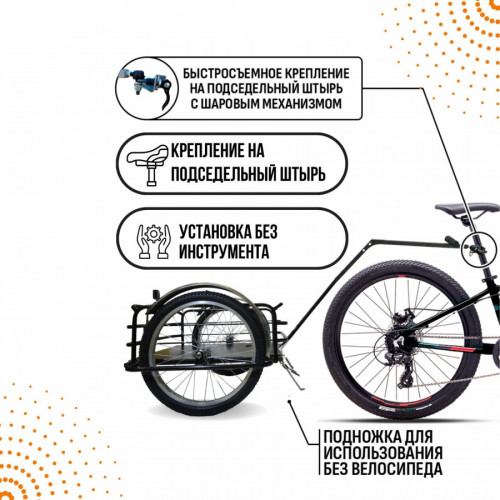 Велоприцеп Кузовок 2.0 в Кургане