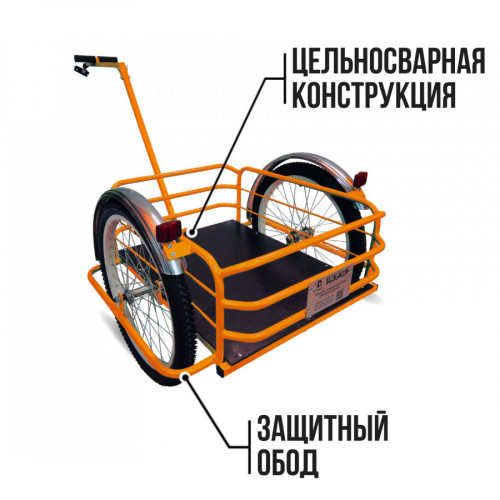 Велоприцеп Кузовок 2.0 в Кургане