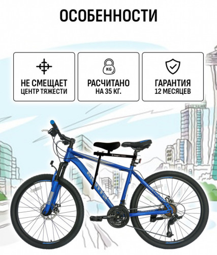 Велокресло переднее Маруся с ручкой в Кургане