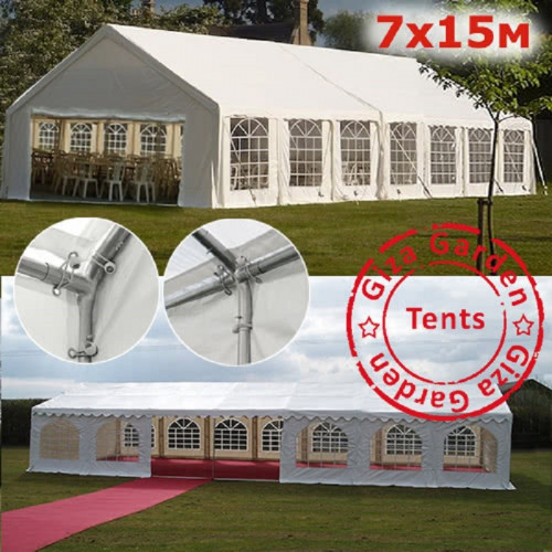 Шатер Giza Garden 7 х 15 м в Кургане