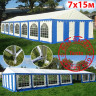 Шатер Giza Garden 7 х 15 м в Кургане