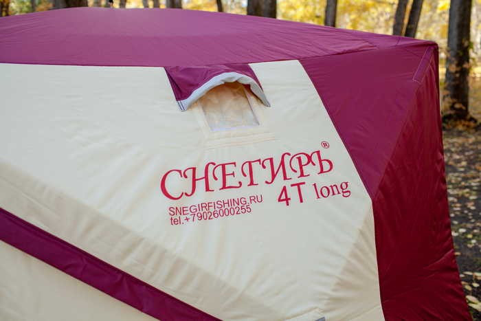 Зимняя палатка для рыбалки Куб Снегирь 4T Long в Кургане