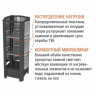 Электрокаменка GeoS RAIN-Corner 9 в Кургане