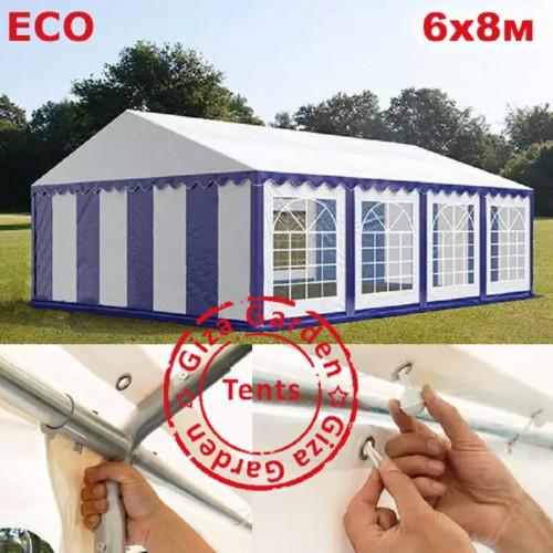 Шатер Giza Garden Eco 6 х 8 м в Кургане