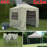 Быстросборный шатер Giza Garden Eco 2 х 2 м в Кургане