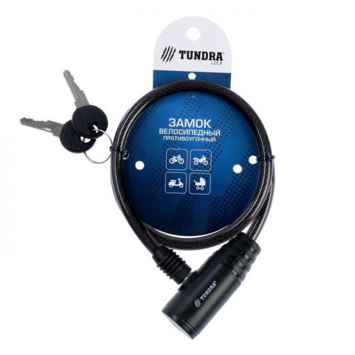 Трос противоугонный Tundra в Кургане