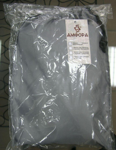 Чехол на тандыр Охотник Амфора в Кургане