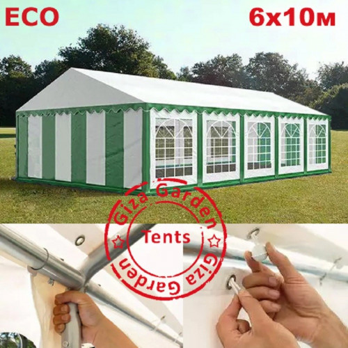 Шатер Giza Garden Eco 6 х 10 м в Кургане