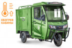Электротрицикл Rutrike КАРГО Кабина Дуал обогрев 1500 фургон в Кургане