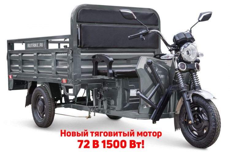 Грузовой электрический трицикл RuTrike D4 NEXT PRO 1800 в Кургане