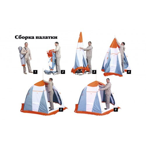 Палатка для рыбалки Нельма-3 Люкс в Кургане