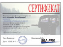 Лодочный мотор Sea-Pro Т 3S в Кургане