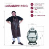 Тандыр Сармат Аладдин mini в Кургане